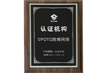 騰訊課堂認證機構